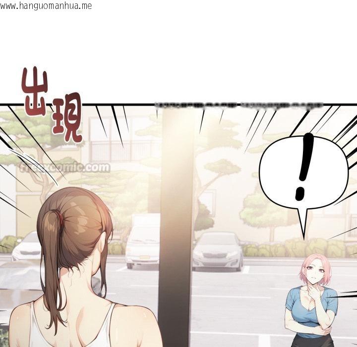 韩国漫画亲切的熟女邻居韩漫_亲切的熟女邻居-第17话在线免费阅读-韩国漫画-第120张图片