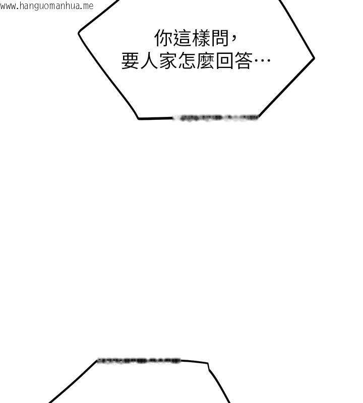 韩国漫画校园禁播角落韩漫_校园禁播角落-第28话-试过才知道有多销魂在线免费阅读-韩国漫画-第125张图片