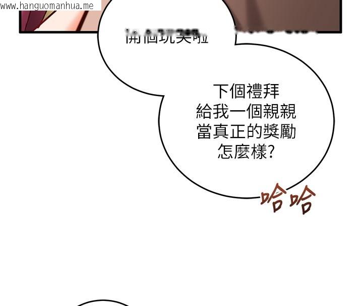 韩国漫画催眠偷心计韩漫_催眠偷心计-第8话-正是精力旺盛的年纪在线免费阅读-韩国漫画-第176张图片