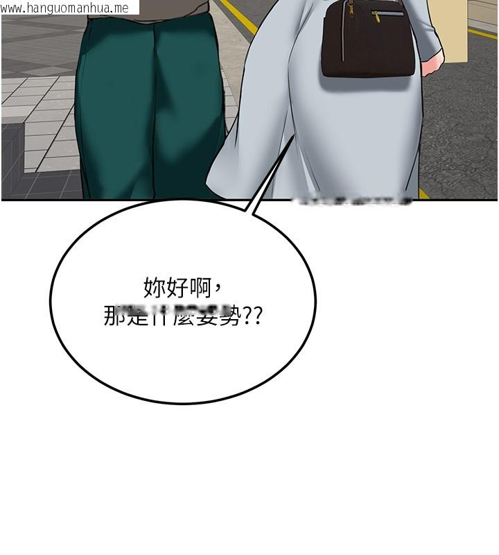 韩国漫画新生老司机韩漫_新生老司机-第26话-只有妳吃过我煮的泡面在线免费阅读-韩国漫画-第175张图片