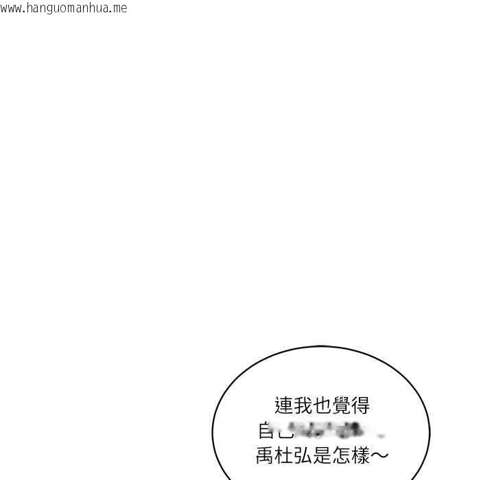 韩国漫画财阀家的女婿韩漫_财阀家的女婿-第72话在线免费阅读-韩国漫画-第72张图片