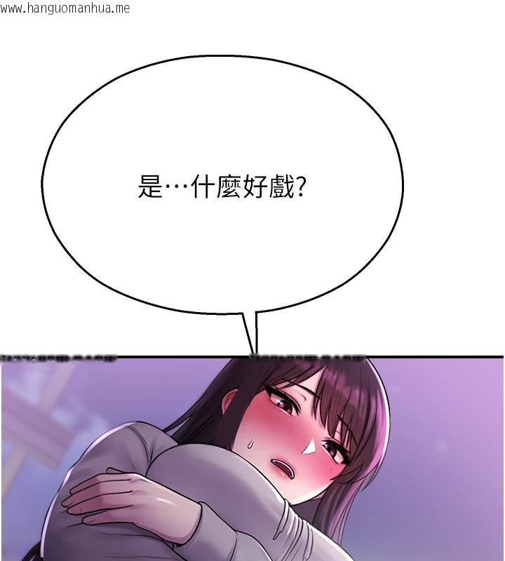 韩国漫画校园禁播角落韩漫_校园禁播角落-第28话-试过才知道有多销魂在线免费阅读-韩国漫画-第13张图片