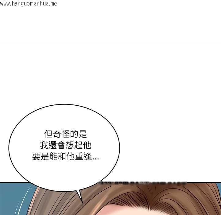 韩国漫画财阀家的女婿韩漫_财阀家的女婿-第72话在线免费阅读-韩国漫画-第162张图片