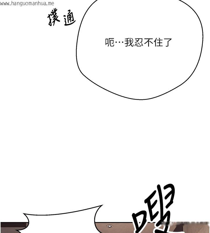 韩国漫画币转人生韩漫_币转人生-第64话-我果然和她最合拍在线免费阅读-韩国漫画-第39张图片