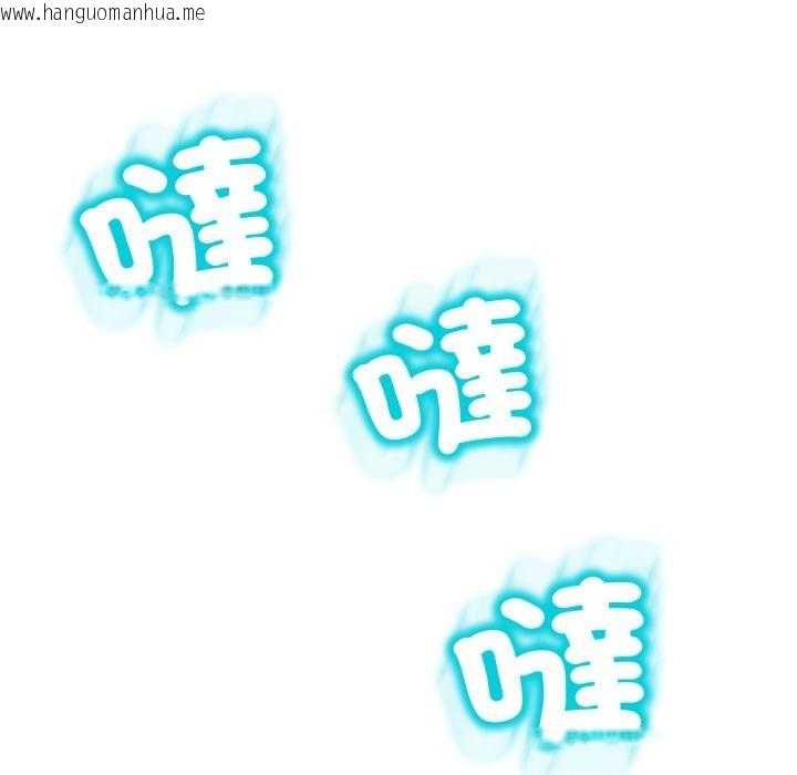 韩国漫画黑帮千金养成记/刺龙刺凤的女友韩漫_黑帮千金养成记/刺龙刺凤的女友-第18话在线免费阅读-韩国漫画-第91张图片