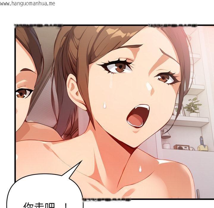 韩国漫画亲切的熟女邻居韩漫_亲切的熟女邻居-第17话在线免费阅读-韩国漫画-第64张图片