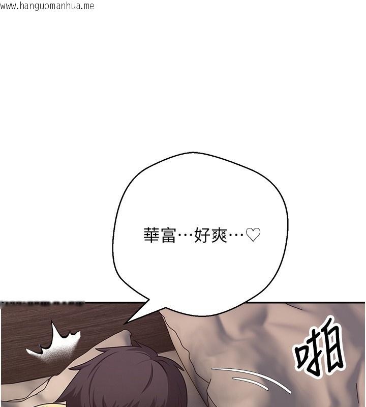 韩国漫画币转人生韩漫_币转人生-第64话-我果然和她最合拍在线免费阅读-韩国漫画-第59张图片