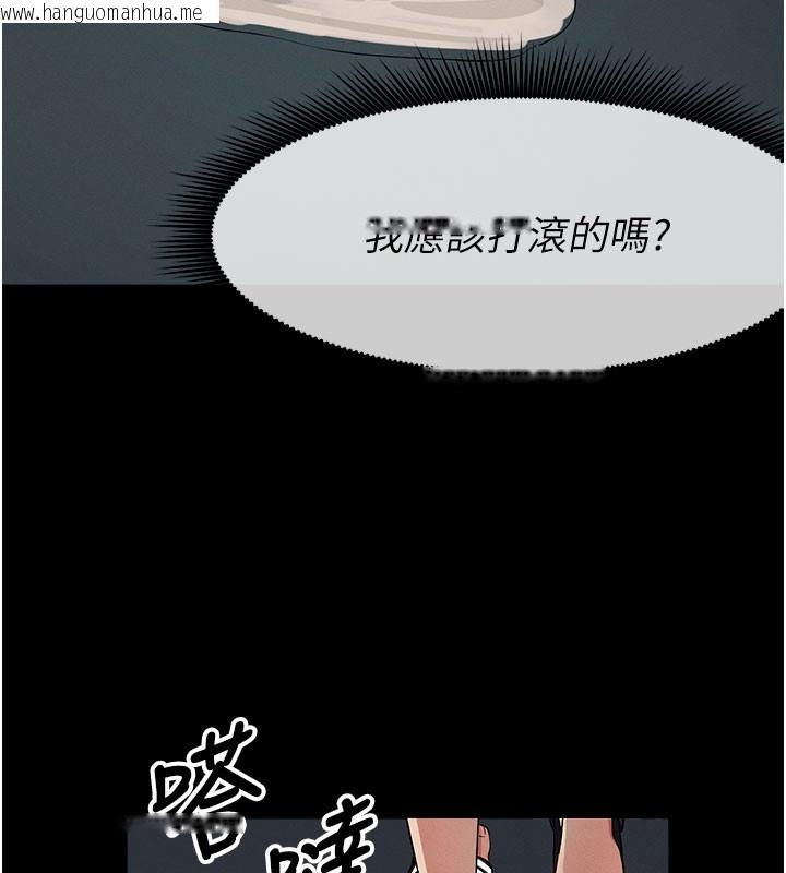韩国漫画尸变家园:以身相许韩漫_尸变家园:以身相许-第36话-恩爱的新婚夫妻在线免费阅读-韩国漫画-第148张图片