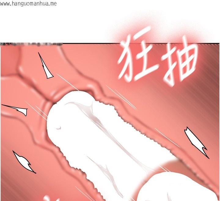 韩国漫画新生老司机韩漫_新生老司机-第26话-只有妳吃过我煮的泡面在线免费阅读-韩国漫画-第43张图片