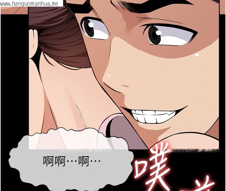 韩国漫画尸变家园:以身相许韩漫_尸变家园:以身相许-第36话-恩爱的新婚夫妻在线免费阅读-韩国漫画-第99张图片