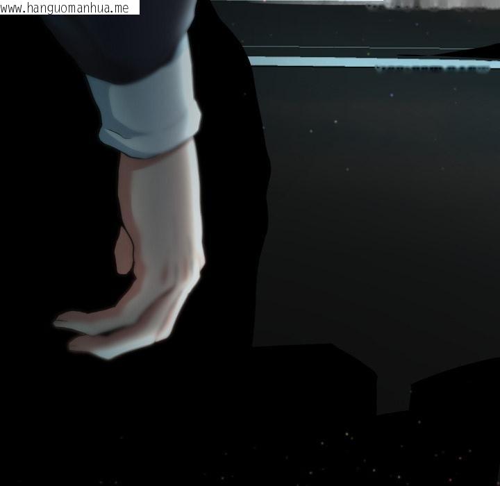 韩国漫画黑帮千金养成记/刺龙刺凤的女友韩漫_黑帮千金养成记/刺龙刺凤的女友-第18话在线免费阅读-韩国漫画-第211张图片