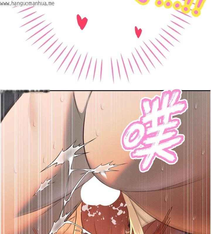 韩国漫画暴君会长的娇媳们韩漫_暴君会长的娇媳们-第31话-请惩罚心亚在线免费阅读-韩国漫画-第96张图片