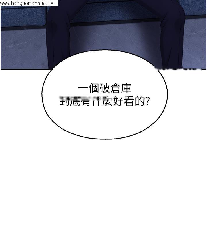 韩国漫画校园禁播角落韩漫_校园禁播角落-第28话-试过才知道有多销魂在线免费阅读-韩国漫画-第43张图片