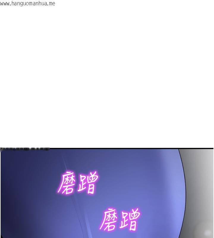 韩国漫画校园禁播角落韩漫_校园禁播角落-第28话-试过才知道有多销魂在线免费阅读-韩国漫画-第142张图片