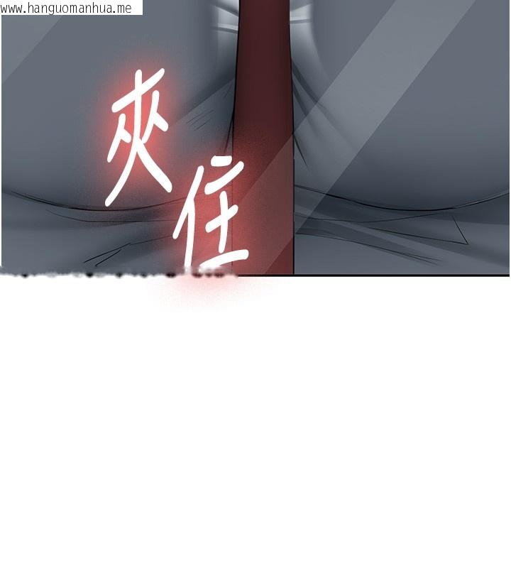 韩国漫画新生老司机韩漫_新生老司机-第26话-只有妳吃过我煮的泡面在线免费阅读-韩国漫画-第168张图片