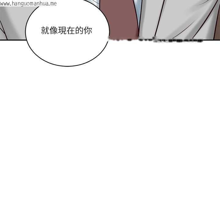 韩国漫画财阀家的女婿韩漫_财阀家的女婿-第72话在线免费阅读-韩国漫画-第116张图片