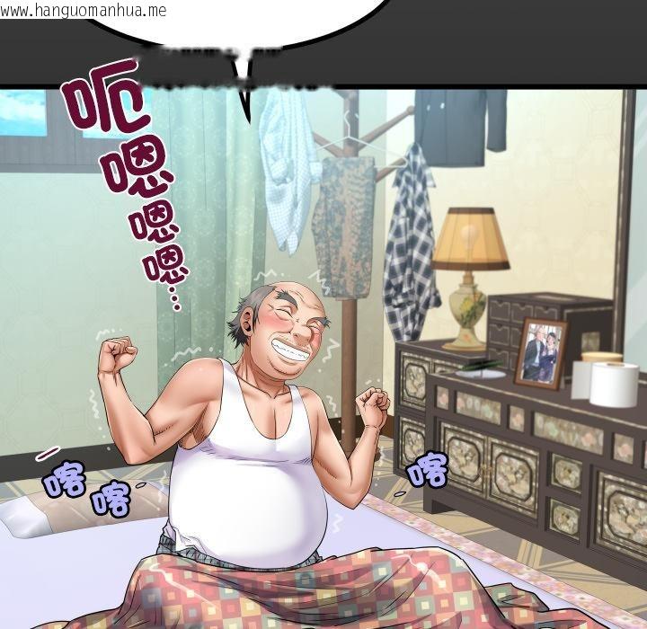 韩国漫画房间里的心跳/有她的小套房韩漫_房间里的心跳/有她的小套房-第26话在线免费阅读-韩国漫画-第6张图片