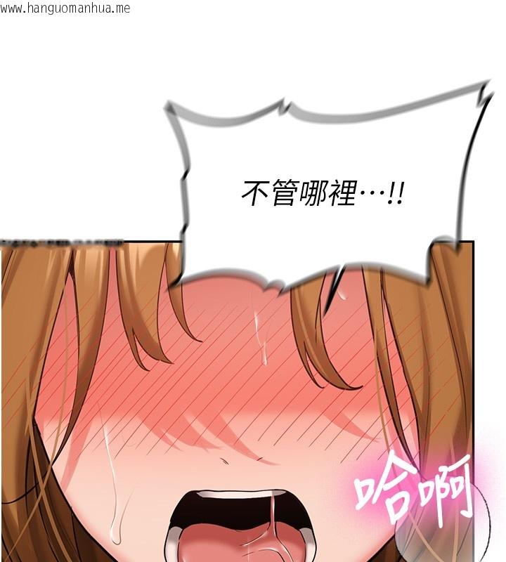 韩国漫画新生老司机韩漫_新生老司机-第26话-只有妳吃过我煮的泡面在线免费阅读-韩国漫画-第89张图片