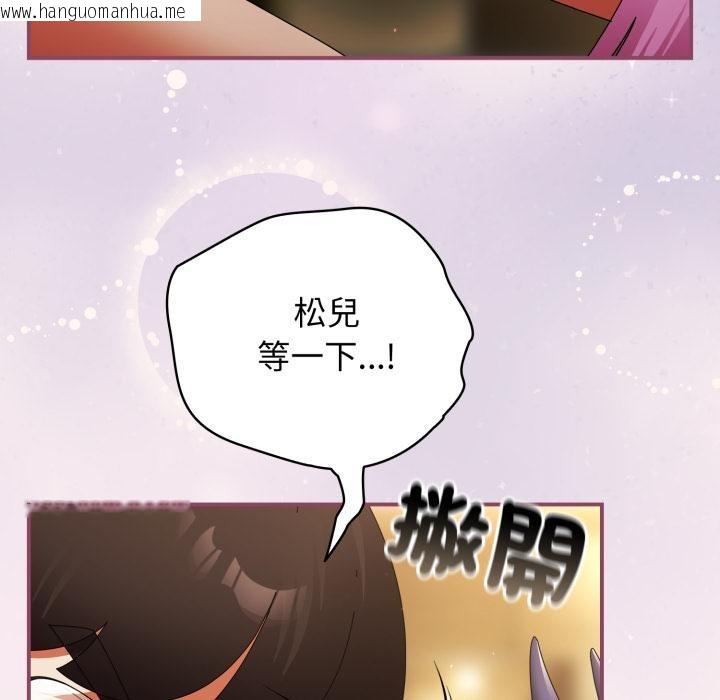 韩国漫画硬也要拍完韩漫_硬也要拍完-第32话在线免费阅读-韩国漫画-第147张图片