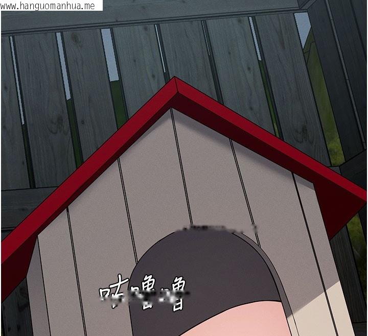 韩国漫画尸变家园:以身相许韩漫_尸变家园:以身相许-第36话-恩爱的新婚夫妻在线免费阅读-韩国漫画-第107张图片