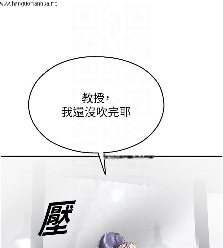 韩国漫画校园禁播角落韩漫_校园禁播角落-第28话-试过才知道有多销魂在线免费阅读-韩国漫画-第109张图片