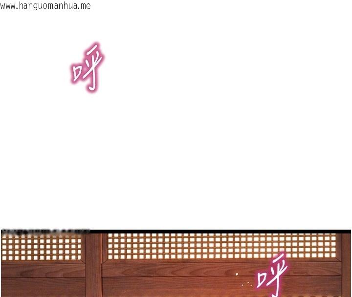 韩国漫画命运:贞洁欲女韩漫_命运:贞洁欲女-第79话-苦情鸳鸯赴黄泉在线免费阅读-韩国漫画-第94张图片