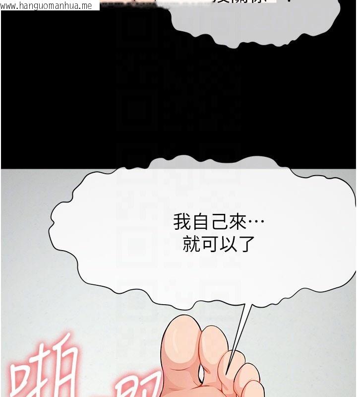 韩国漫画尸变家园:以身相许韩漫_尸变家园:以身相许-第36话-恩爱的新婚夫妻在线免费阅读-韩国漫画-第92张图片