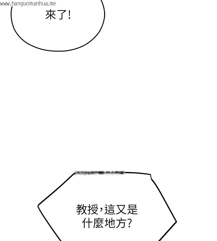 韩国漫画校园禁播角落韩漫_校园禁播角落-第28话-试过才知道有多销魂在线免费阅读-韩国漫画-第55张图片