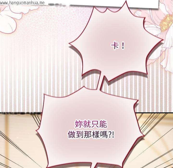 韩国漫画硬也要拍完韩漫_硬也要拍完-第32话在线免费阅读-韩国漫画-第64张图片