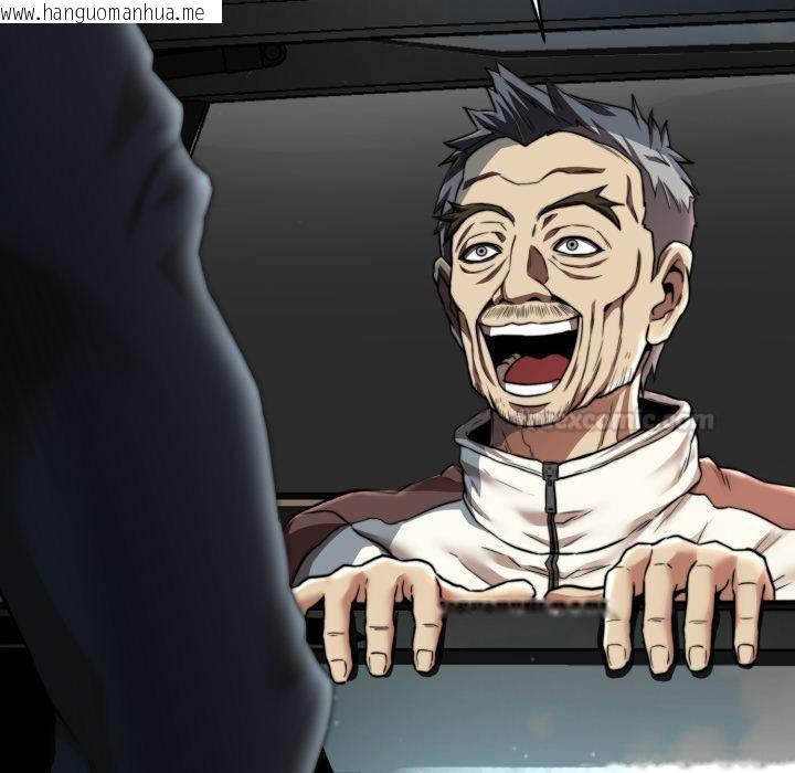 韩国漫画黑帮千金养成记/刺龙刺凤的女友韩漫_黑帮千金养成记/刺龙刺凤的女友-第18话在线免费阅读-韩国漫画-第210张图片