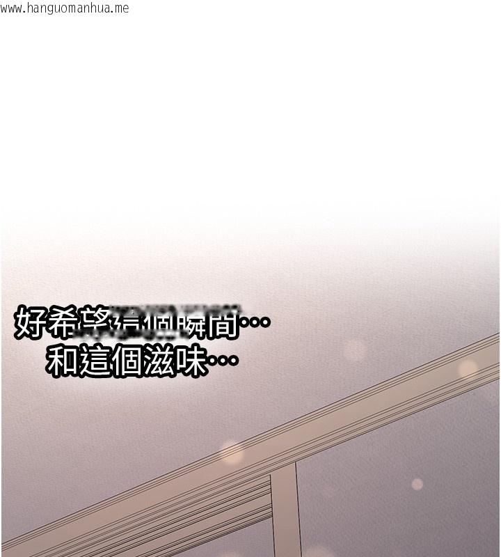韩国漫画新生老司机韩漫_新生老司机-第26话-只有妳吃过我煮的泡面在线免费阅读-韩国漫画-第148张图片