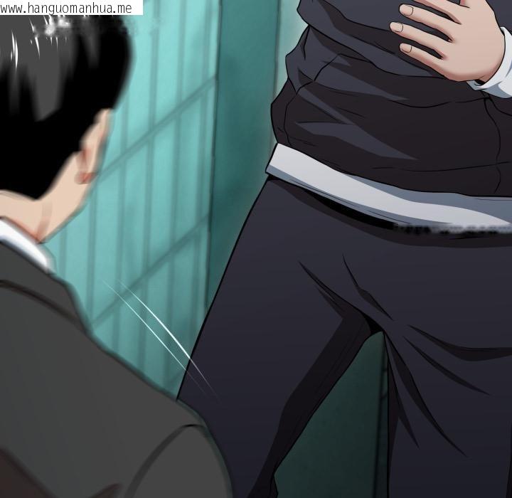 韩国漫画黑帮千金养成记/刺龙刺凤的女友韩漫_黑帮千金养成记/刺龙刺凤的女友-第18话在线免费阅读-韩国漫画-第166张图片