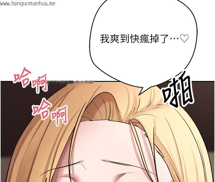 韩国漫画币转人生韩漫_币转人生-第64话-我果然和她最合拍在线免费阅读-韩国漫画-第62张图片