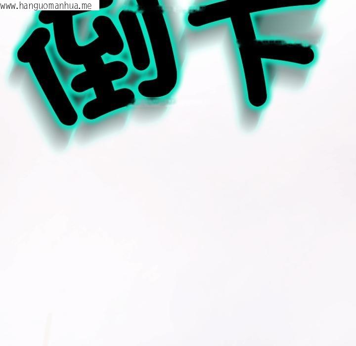 韩国漫画黑帮千金养成记/刺龙刺凤的女友韩漫_黑帮千金养成记/刺龙刺凤的女友-第18话在线免费阅读-韩国漫画-第182张图片