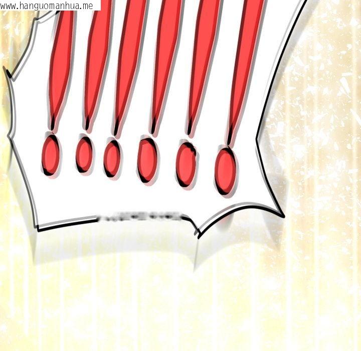 韩国漫画黑帮千金养成记/刺龙刺凤的女友韩漫_黑帮千金养成记/刺龙刺凤的女友-第18话在线免费阅读-韩国漫画-第321张图片