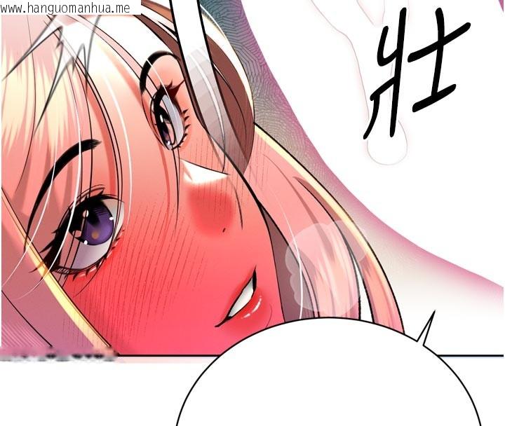 韩国漫画暴君会长的娇媳们韩漫_暴君会长的娇媳们-第31话-请惩罚心亚在线免费阅读-韩国漫画-第69张图片