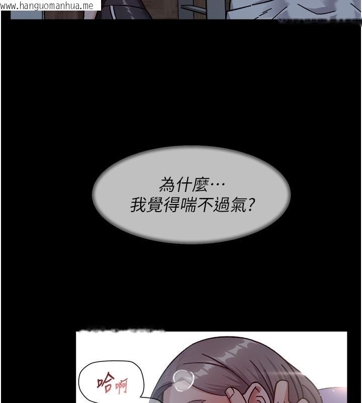 韩国漫画深层洁净达人韩漫_深层洁净达人-第55话-那就叫做爱吗?在线免费阅读-韩国漫画-第40张图片