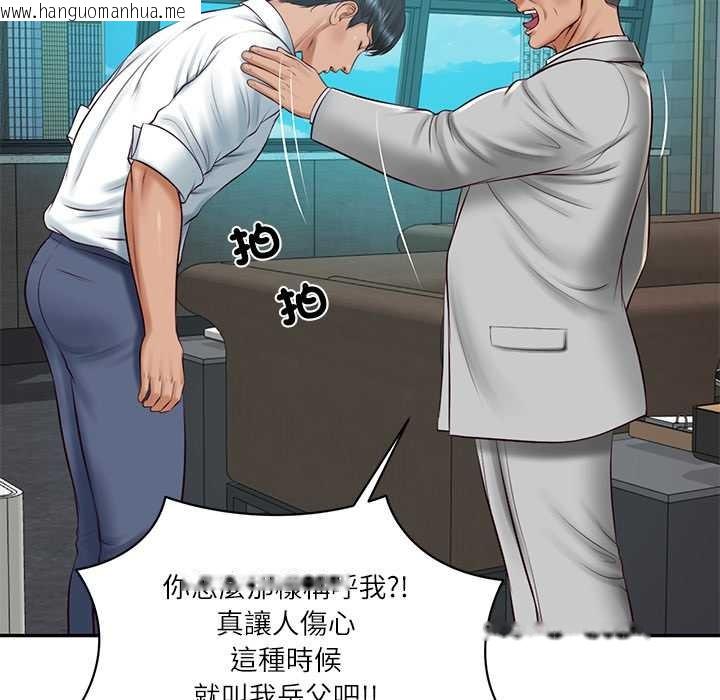 韩国漫画财阀家的女婿韩漫_财阀家的女婿-第72话在线免费阅读-韩国漫画-第79张图片