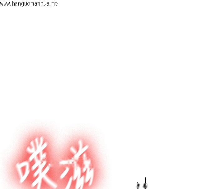 韩国漫画新生老司机韩漫_新生老司机-第26话-只有妳吃过我煮的泡面在线免费阅读-韩国漫画-第19张图片