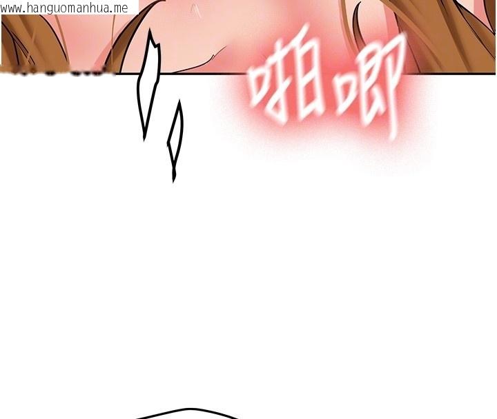 韩国漫画新生老司机韩漫_新生老司机-第26话-只有妳吃过我煮的泡面在线免费阅读-韩国漫画-第82张图片