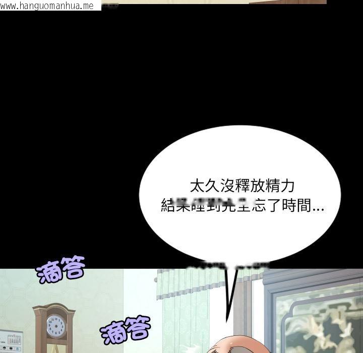 韩国漫画房间里的心跳/有她的小套房韩漫_房间里的心跳/有她的小套房-第26话在线免费阅读-韩国漫画-第28张图片