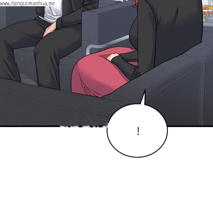 韩国漫画少爷的替身韩漫_少爷的替身-第44话在线免费阅读-韩国漫画-第63张图片