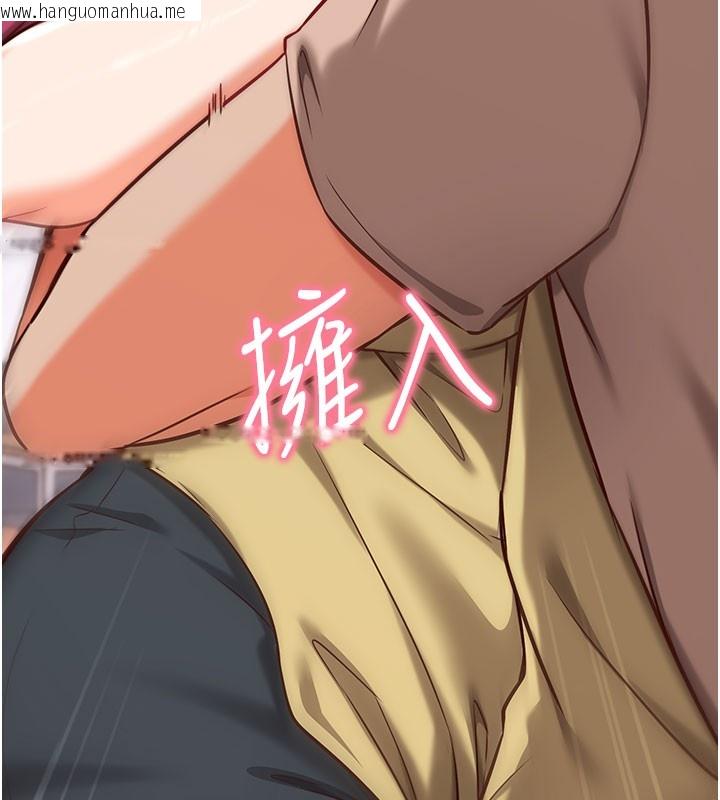 韩国漫画催眠偷心计韩漫_催眠偷心计-第8话-正是精力旺盛的年纪在线免费阅读-韩国漫画-第171张图片