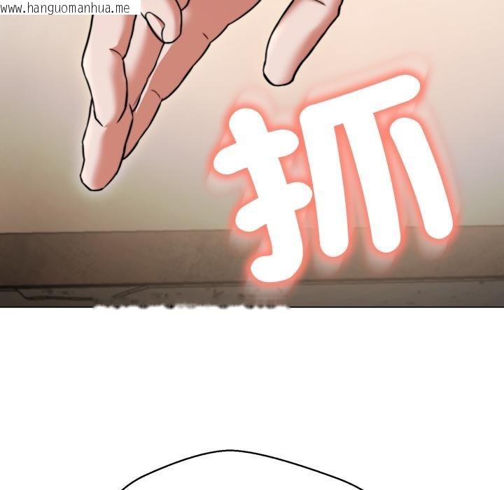 韩国漫画黑帮千金养成记/刺龙刺凤的女友韩漫_黑帮千金养成记/刺龙刺凤的女友-第18话在线免费阅读-韩国漫画-第11张图片