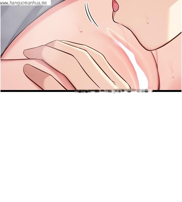 韩国漫画命运:贞洁欲女韩漫_命运:贞洁欲女-第79话-苦情鸳鸯赴黄泉在线免费阅读-韩国漫画-第2张图片