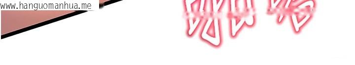 韩国漫画命运:贞洁欲女韩漫_命运:贞洁欲女-第79话-苦情鸳鸯赴黄泉在线免费阅读-韩国漫画-第104张图片