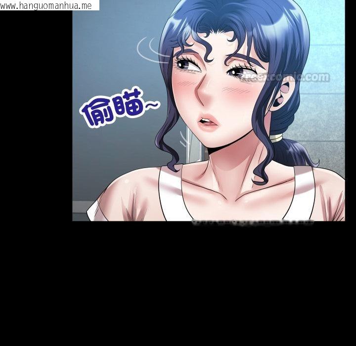 韩国漫画房间里的心跳/有她的小套房韩漫_房间里的心跳/有她的小套房-第26话在线免费阅读-韩国漫画-第60张图片