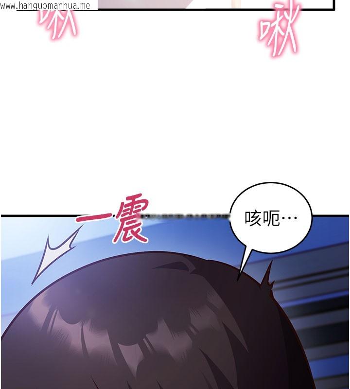 韩国漫画催眠偷心计韩漫_催眠偷心计-第8话-正是精力旺盛的年纪在线免费阅读-韩国漫画-第63张图片