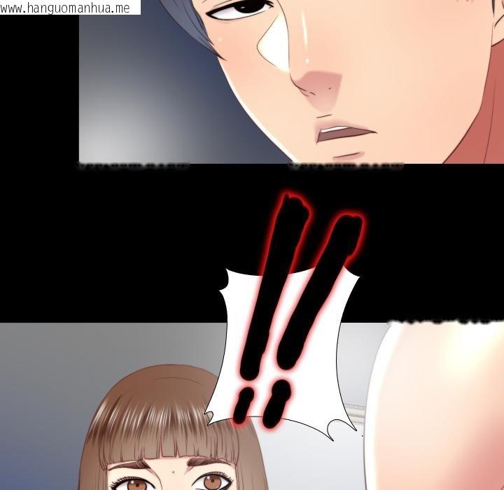 韩国漫画隐秘的同居韩漫_隐秘的同居-第28话在线免费阅读-韩国漫画-第43张图片