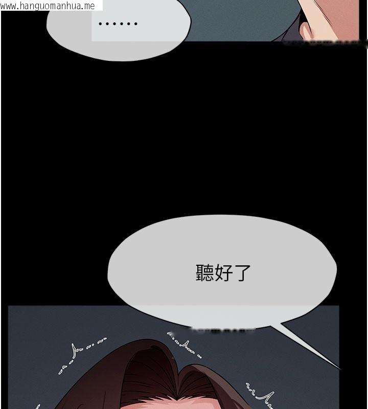 韩国漫画尸变家园:以身相许韩漫_尸变家园:以身相许-第36话-恩爱的新婚夫妻在线免费阅读-韩国漫画-第171张图片